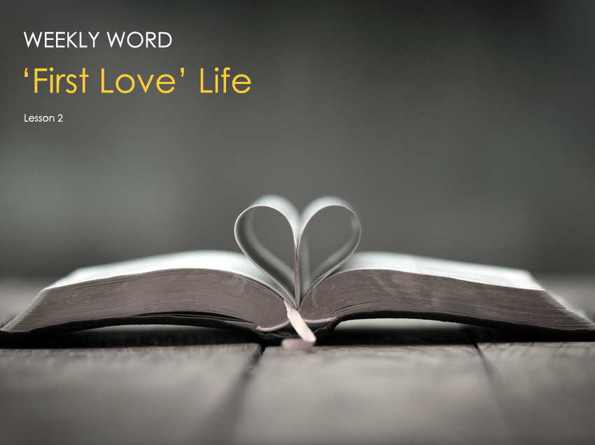 ‘First Love’ Life – Lesson 2