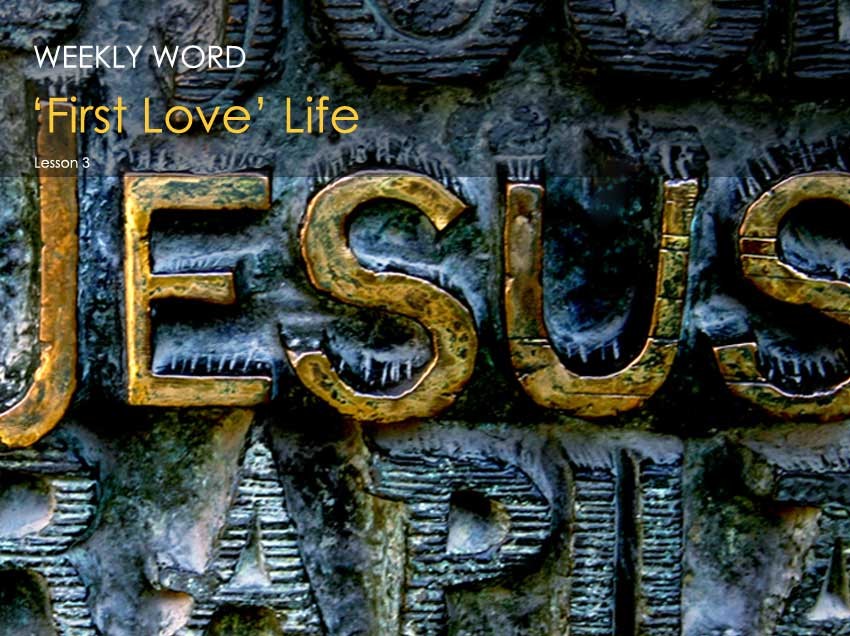 ‘First Love’ Life – Lesson 3