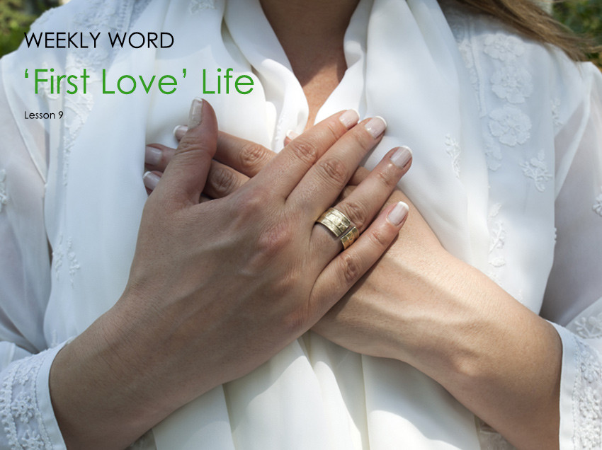 ‘First Love’ Life – Lesson 9