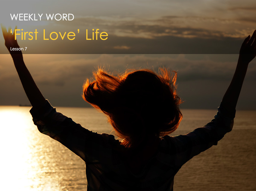 ‘First Love’ Life – Lesson 7