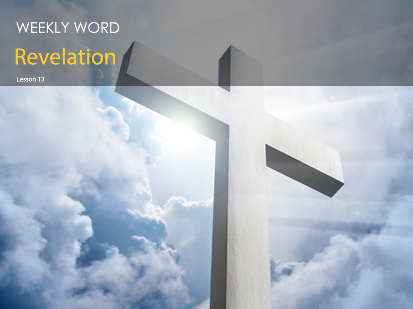 Revelation – Lesson 13